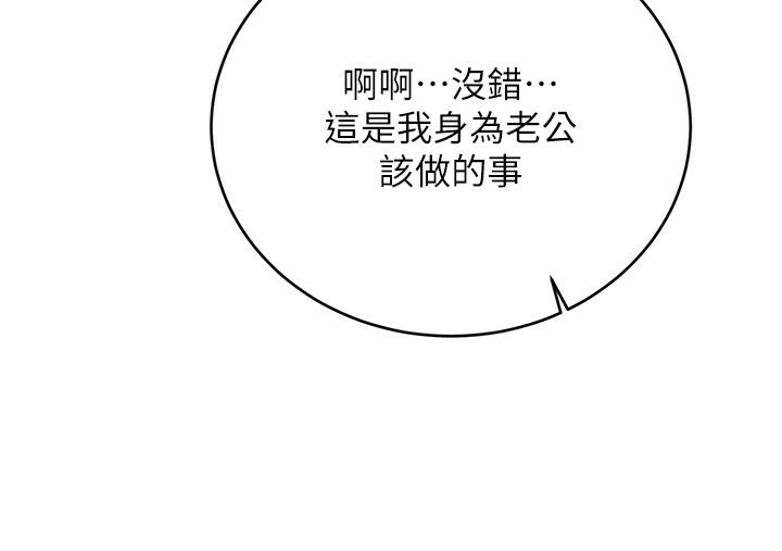 [韩国漫画] 性运刮刮乐 剧情,女学生#[181P]-146