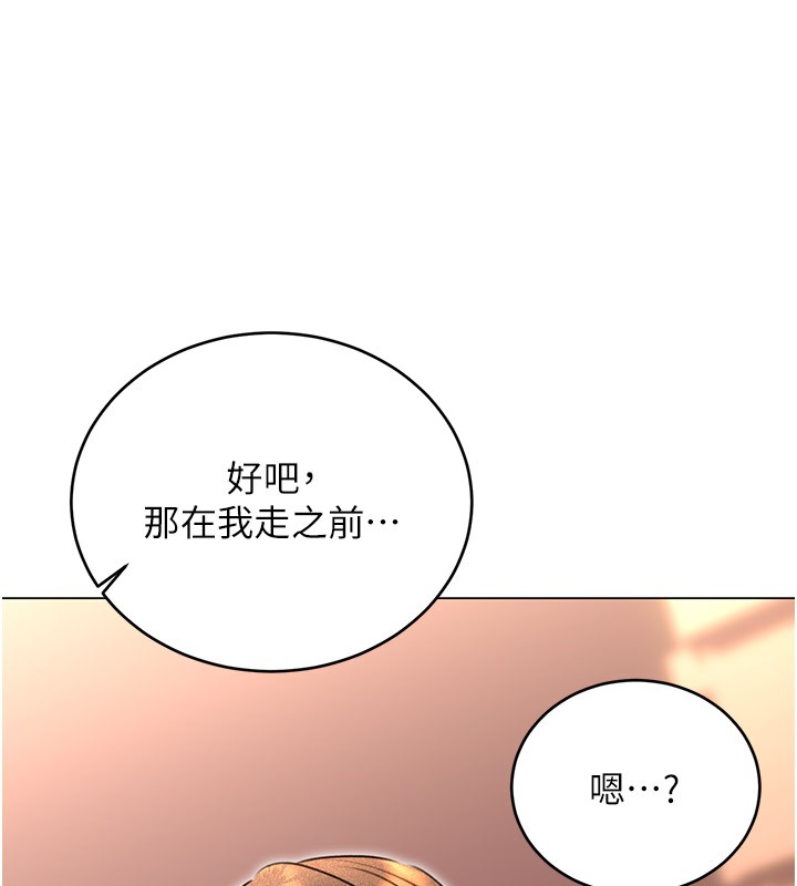 [韩国漫画] 性运刮刮乐 剧情,女学生#[181P]-147