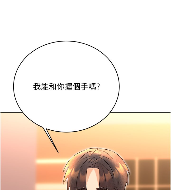 [韩国漫画] 性运刮刮乐 剧情,女学生#[181P]-149