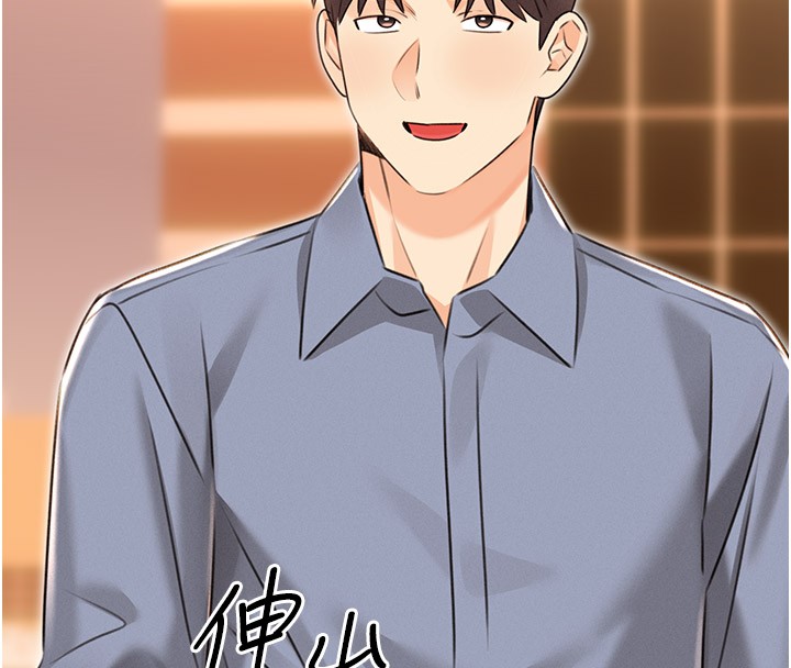 [韩国漫画] 性运刮刮乐 剧情,女学生#[181P]-150