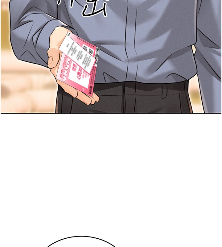 [韩国漫画] 性运刮刮乐 剧情,女学生#[181P]-151