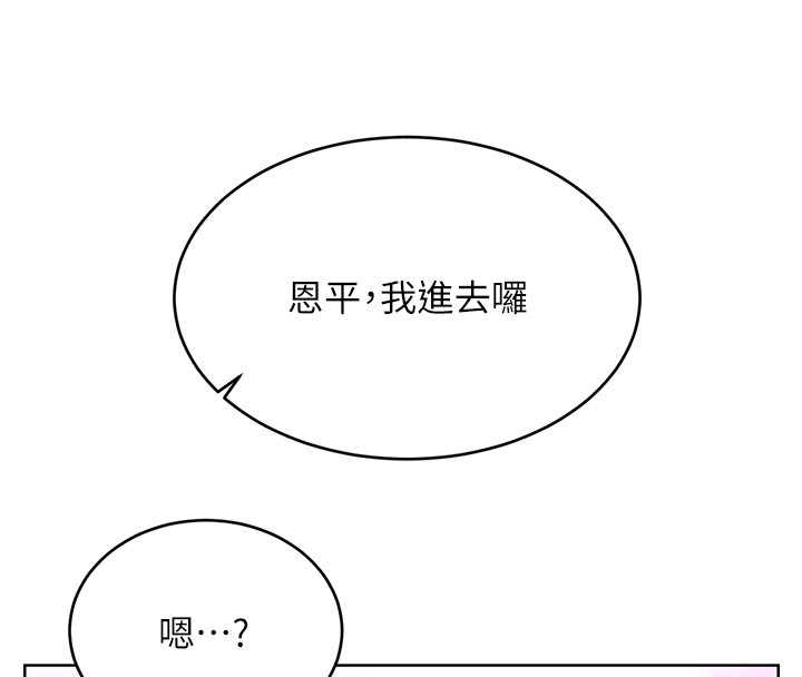 [韩国漫画] 性运刮刮乐 剧情,女学生#[181P]-154