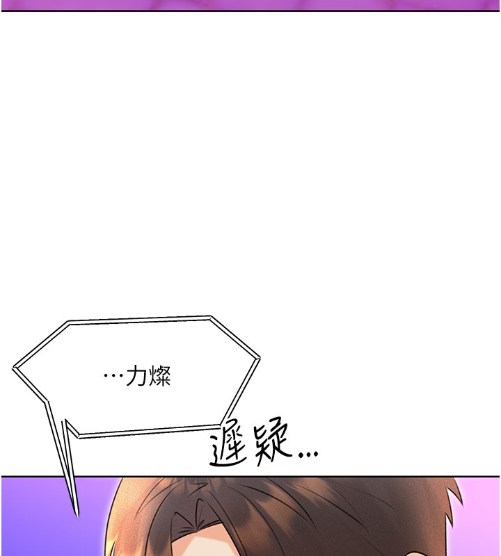 [韩国漫画] 性运刮刮乐 剧情,女学生#[181P]-16