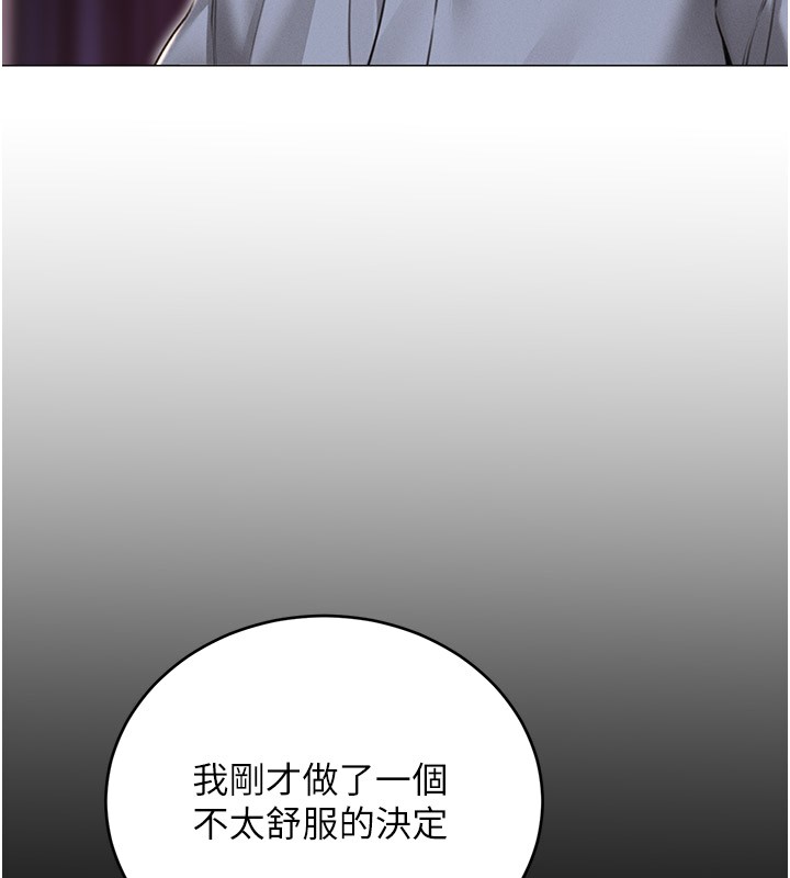 [韩国漫画] 性运刮刮乐 剧情,女学生#[181P]-165