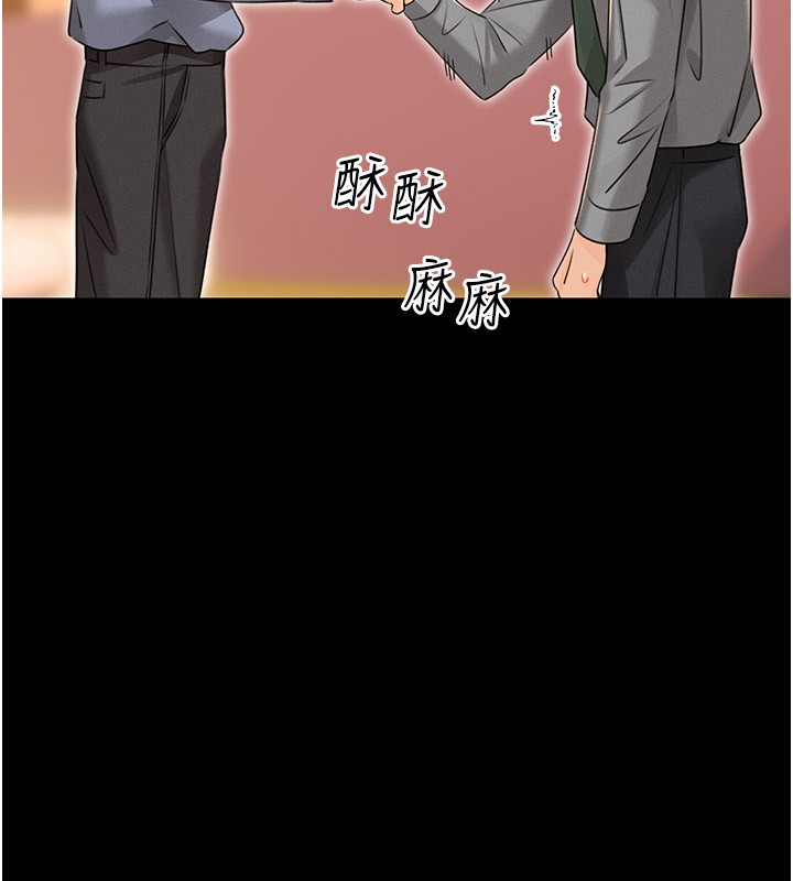 [韩国漫画] 性运刮刮乐 剧情,女学生#[181P]-167