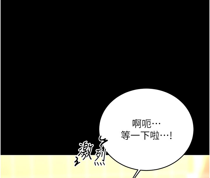 [韩国漫画] 性运刮刮乐 剧情,女学生#[181P]-168