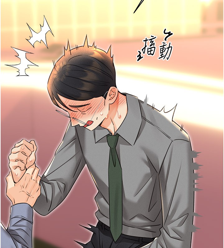 [韩国漫画] 性运刮刮乐 剧情,女学生#[181P]-169