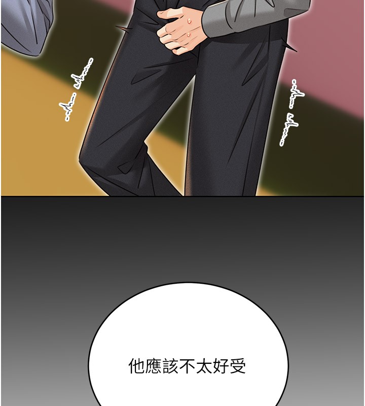 [韩国漫画] 性运刮刮乐 剧情,女学生#[181P]-170