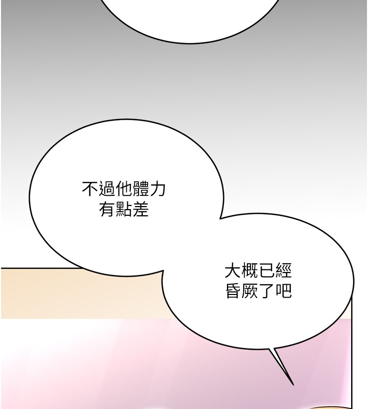 [韩国漫画] 性运刮刮乐 剧情,女学生#[181P]-171