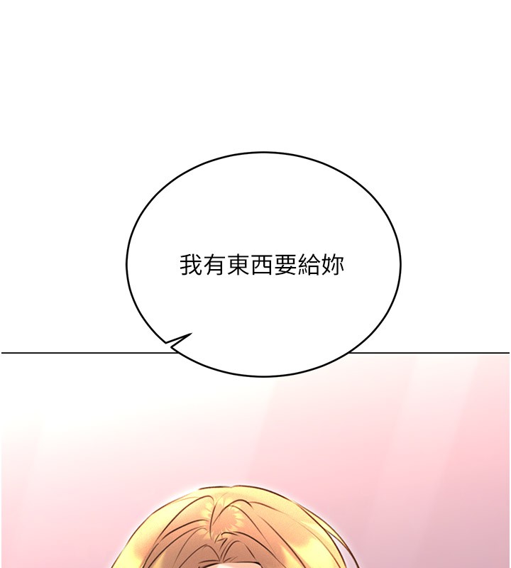 [韩国漫画] 性运刮刮乐 剧情,女学生#[181P]-176