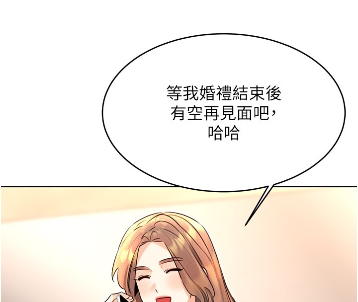 [韩国漫画] 性运刮刮乐 剧情,女学生#[181P]-18