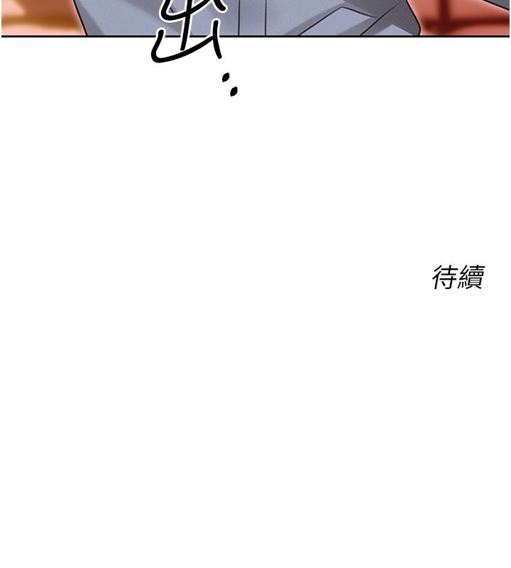 [韩国漫画] 性运刮刮乐 剧情,女学生#[181P]-181