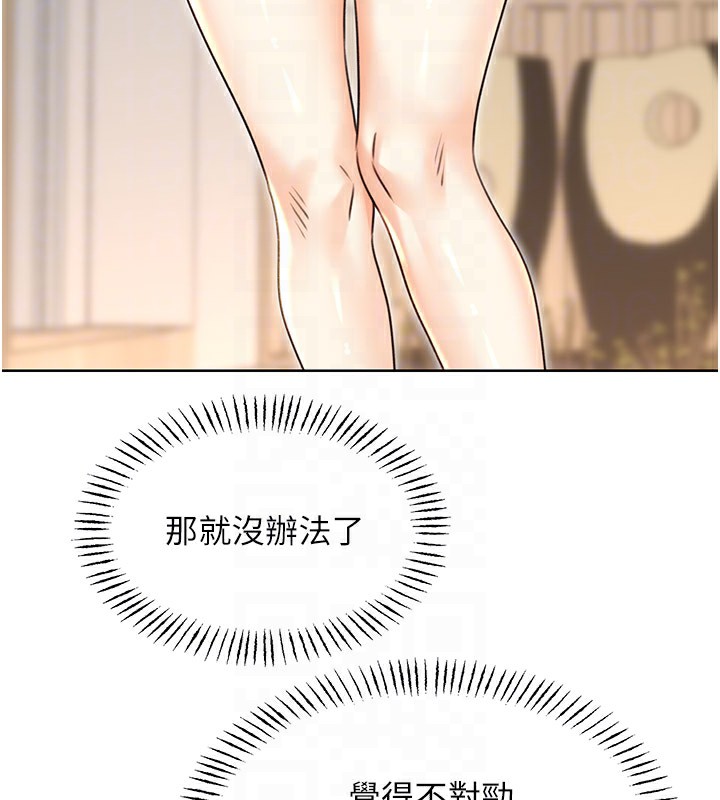 [韩国漫画] 性运刮刮乐 剧情,女学生#[181P]-20