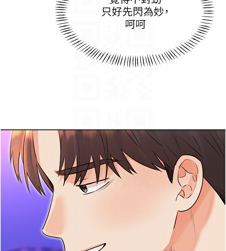 [韩国漫画] 性运刮刮乐 剧情,女学生#[181P]-21