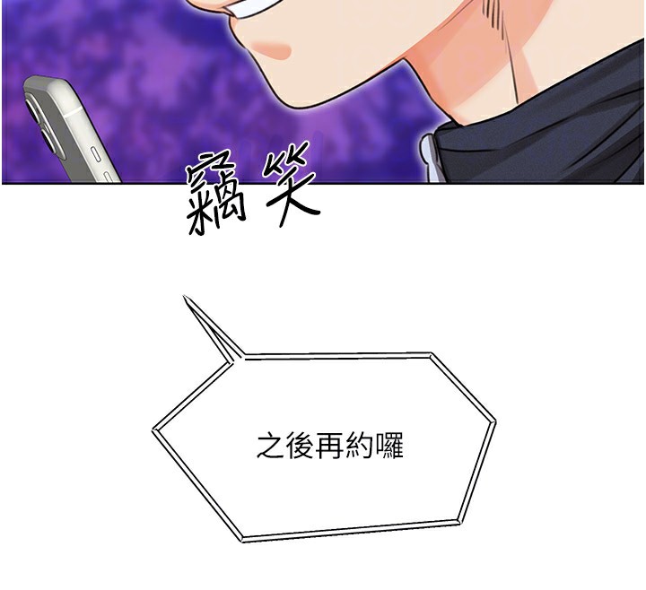 [韩国漫画] 性运刮刮乐 剧情,女学生#[181P]-22