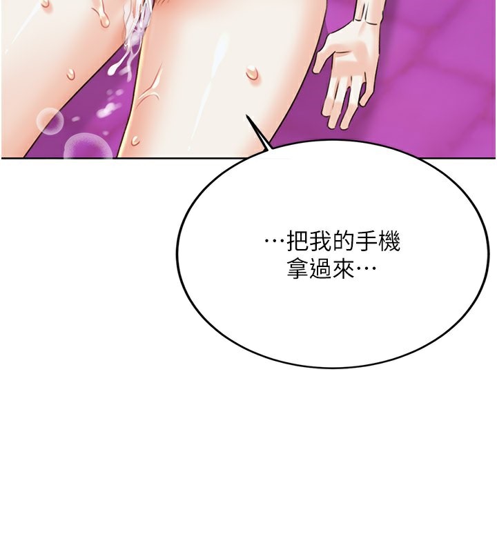 [韩国漫画] 性运刮刮乐 剧情,女学生#[181P]-3