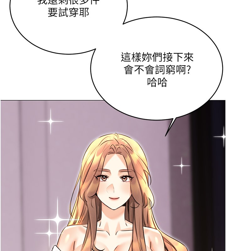 [韩国漫画] 性运刮刮乐 剧情,女学生#[181P]-30