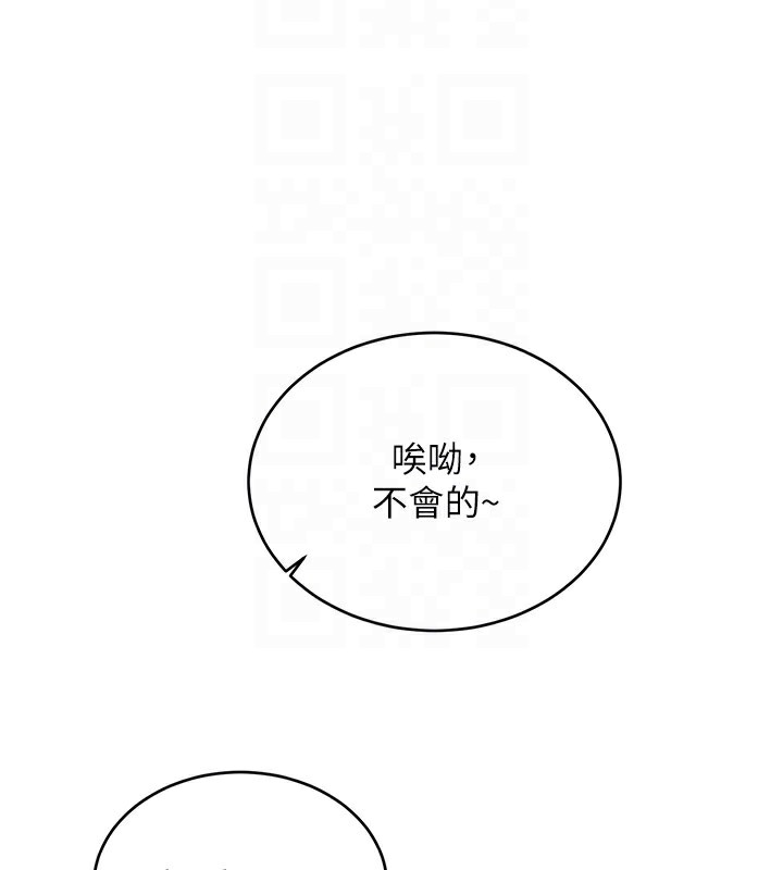 [韩国漫画] 性运刮刮乐 剧情,女学生#[181P]-34