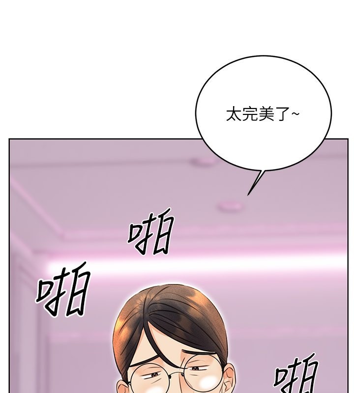 [韩国漫画] 性运刮刮乐 剧情,女学生#[181P]-37