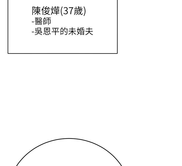 [韩国漫画] 性运刮刮乐 剧情,女学生#[181P]-39
