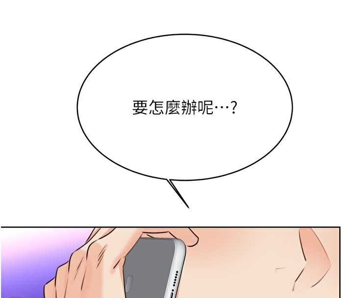 [韩国漫画] 性运刮刮乐 剧情,女学生#[181P]-4