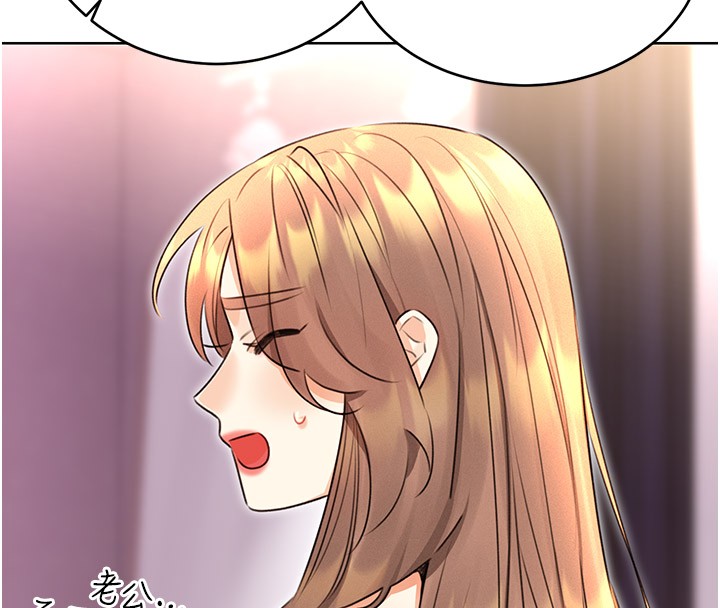 [韩国漫画] 性运刮刮乐 剧情,女学生#[181P]-43