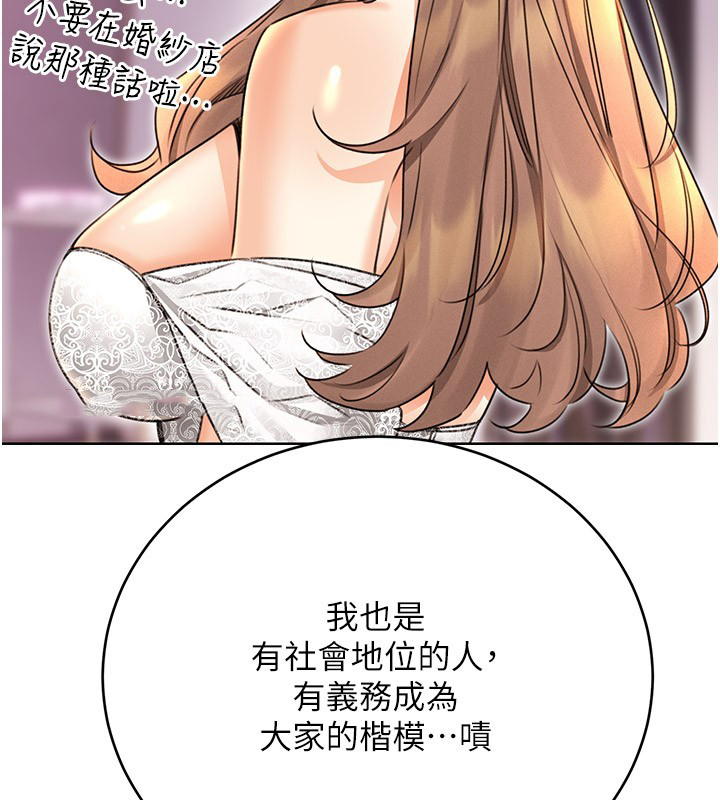 [韩国漫画] 性运刮刮乐 剧情,女学生#[181P]-44
