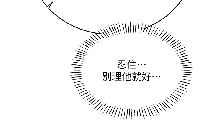 [韩国漫画] 性运刮刮乐 剧情,女学生#[181P]-45