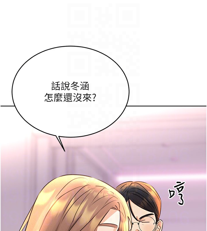 [韩国漫画] 性运刮刮乐 剧情,女学生#[181P]-46