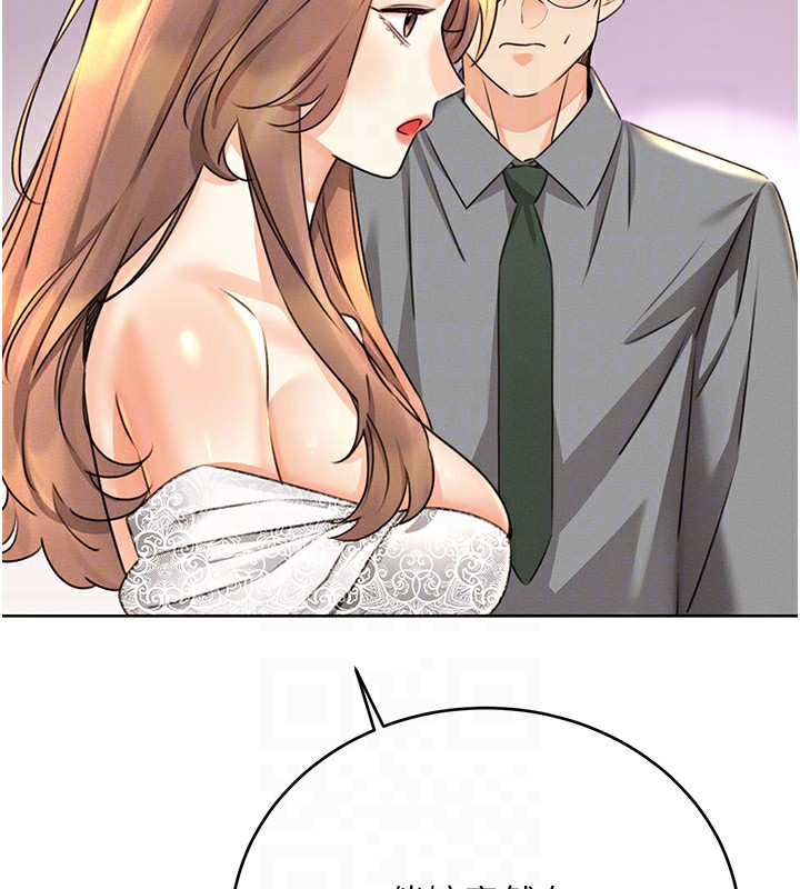 [韩国漫画] 性运刮刮乐 剧情,女学生#[181P]-47