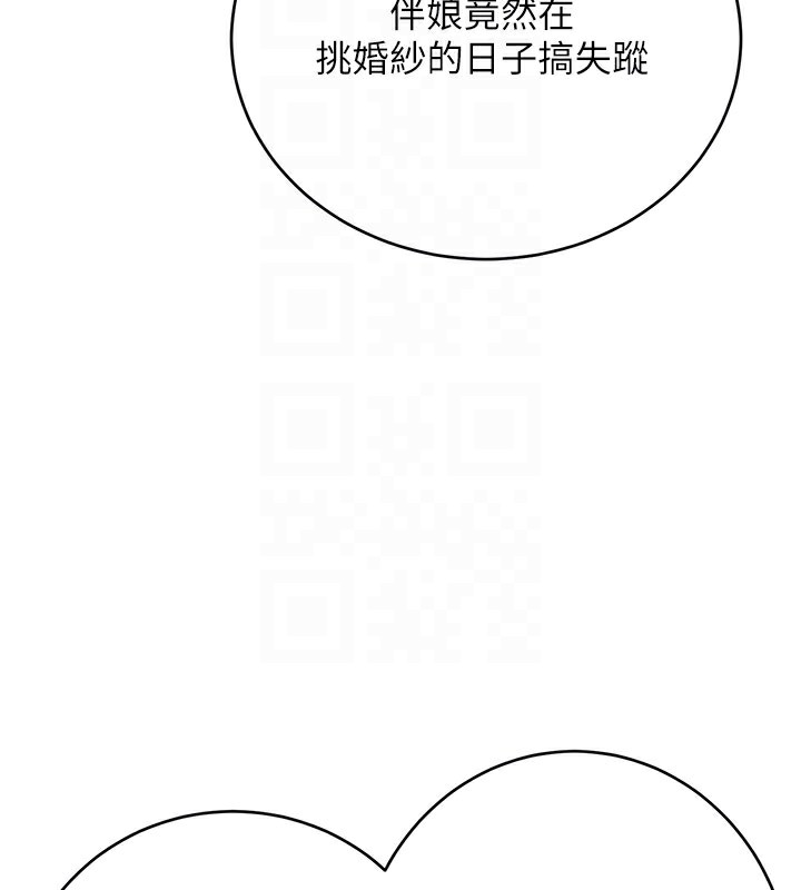 [韩国漫画] 性运刮刮乐 剧情,女学生#[181P]-48