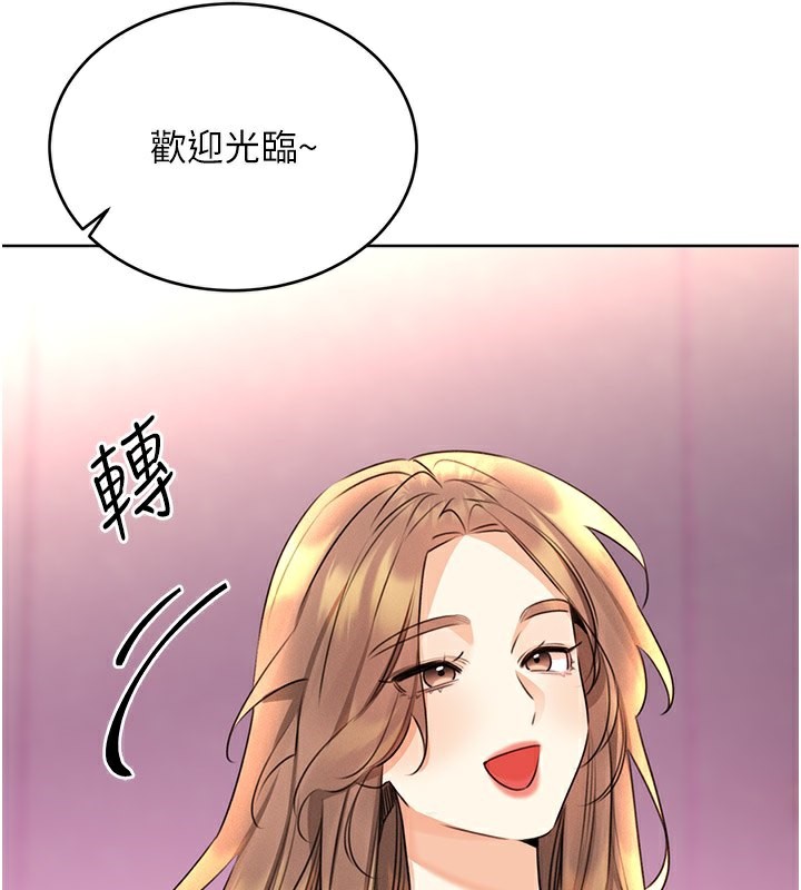 [韩国漫画] 性运刮刮乐 剧情,女学生#[181P]-52