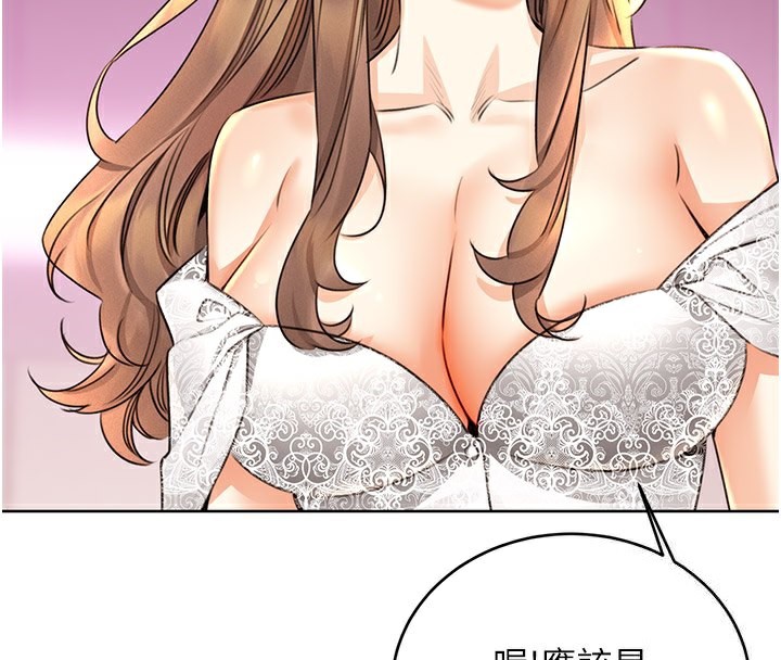 [韩国漫画] 性运刮刮乐 剧情,女学生#[181P]-53