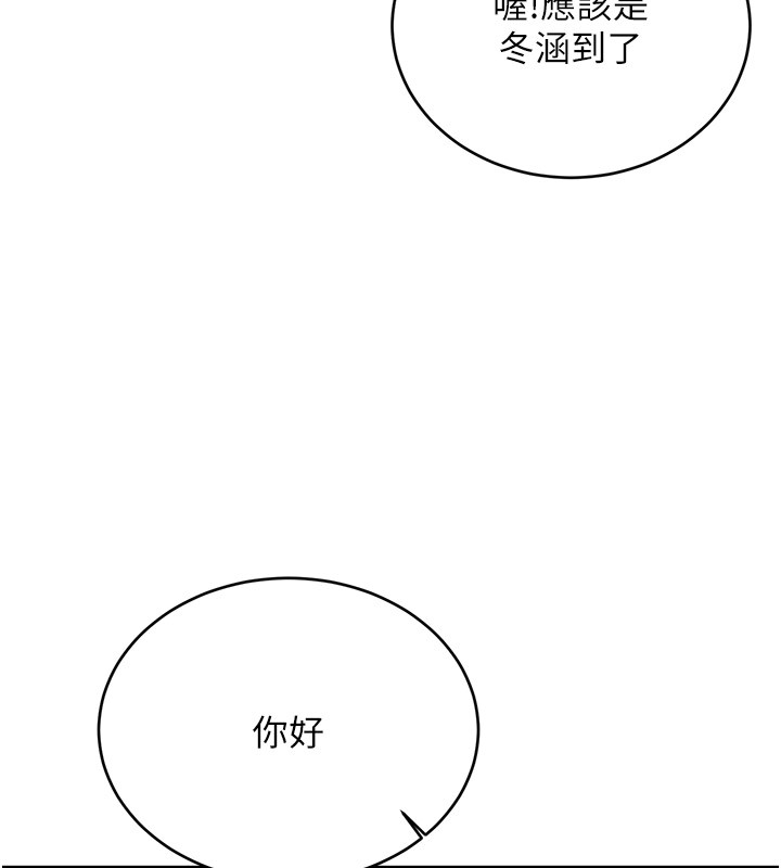 [韩国漫画] 性运刮刮乐 剧情,女学生#[181P]-54