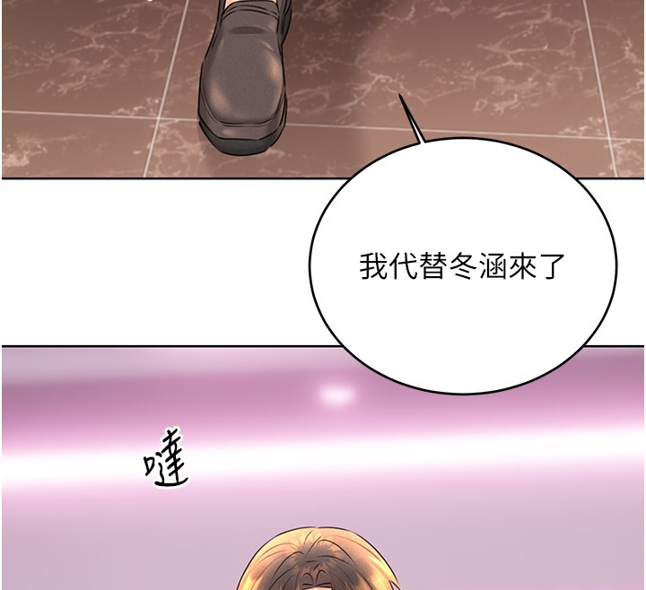 [韩国漫画] 性运刮刮乐 剧情,女学生#[181P]-57