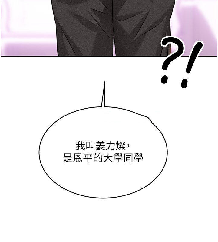 [韩国漫画] 性运刮刮乐 剧情,女学生#[181P]-59