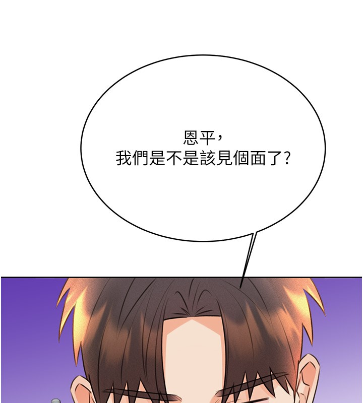 [韩国漫画] 性运刮刮乐 剧情,女学生#[181P]-6