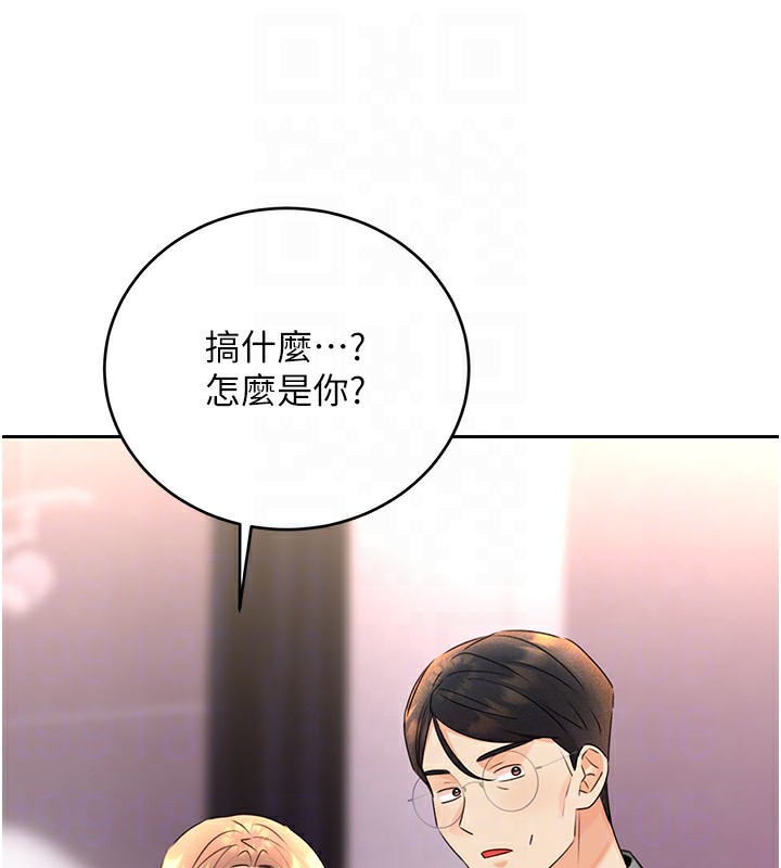 [韩国漫画] 性运刮刮乐 剧情,女学生#[181P]-60