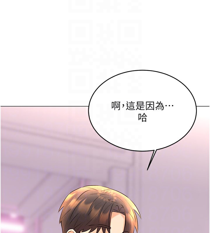 [韩国漫画] 性运刮刮乐 剧情,女学生#[181P]-62