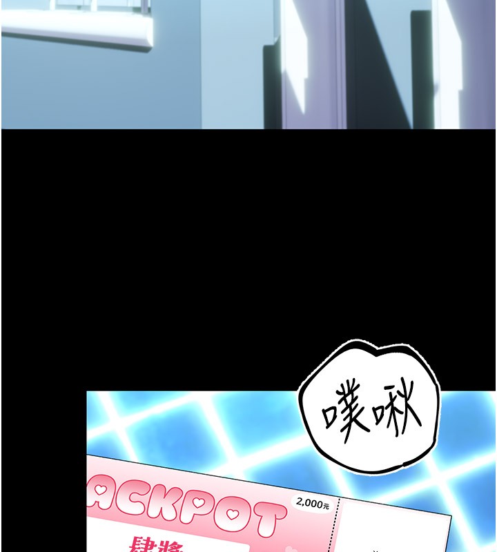 [韩国漫画] 性运刮刮乐 剧情,女学生#[181P]-66