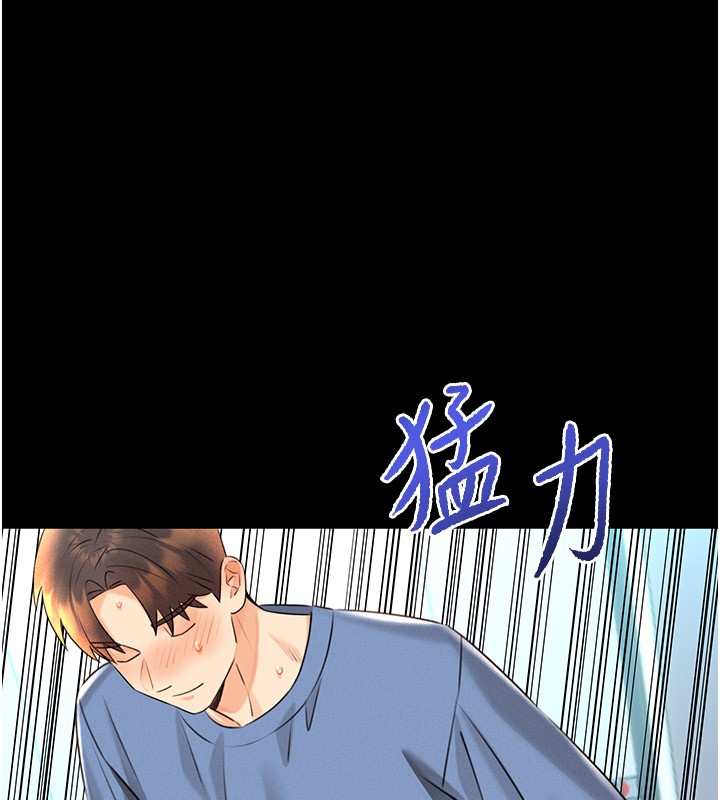 [韩国漫画] 性运刮刮乐 剧情,女学生#[181P]-68