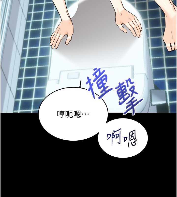 [韩国漫画] 性运刮刮乐 剧情,女学生#[181P]-70