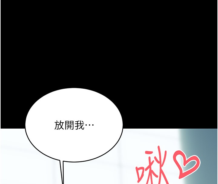 [韩国漫画] 性运刮刮乐 剧情,女学生#[181P]-75