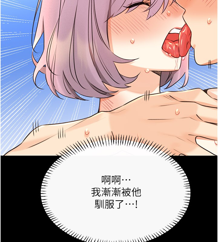 [韩国漫画] 性运刮刮乐 剧情,女学生#[181P]-80