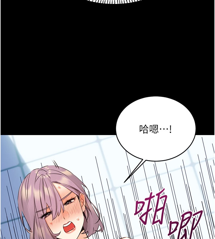 [韩国漫画] 性运刮刮乐 剧情,女学生#[181P]-81