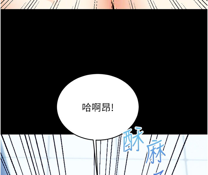 [韩国漫画] 性运刮刮乐 剧情,女学生#[181P]-86
