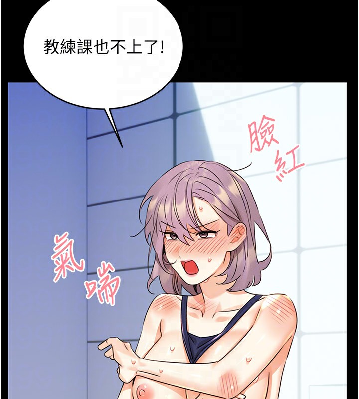 [韩国漫画] 性运刮刮乐 剧情,女学生#[181P]-91