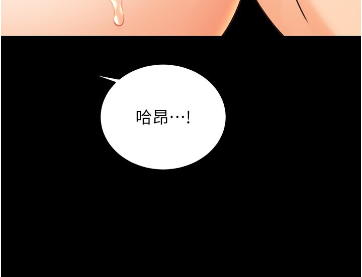 [韩国漫画] 性运刮刮乐 剧情,女学生#[181P]-95