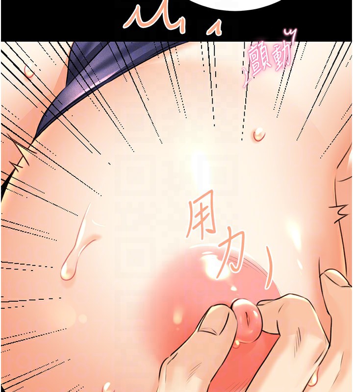 [韩国漫画] 性运刮刮乐 剧情,女学生#[181P]-97