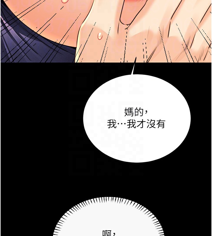 [韩国漫画] 性运刮刮乐 剧情,女学生#[181P]-98